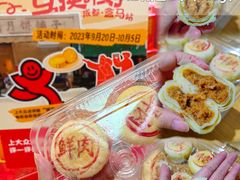 -盒马鲜生(莱蒙都会店)
