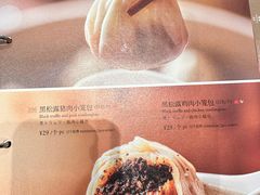 -鼎泰丰(环贸店)