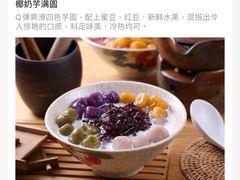 -豪享来牛排·中西简餐(黄河路店)