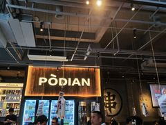 -破店肥哈·海鲜·烧烤(郑州银泰inPARK店)