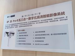 -柏乐口腔医院·舒适化无痛种植牙中心(东盟商务区院)
