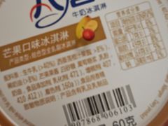 -北京华联生活超市(兰州红星店)