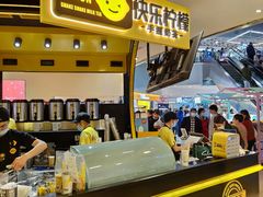 -快乐柠檬happylemon(日月光店)