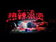 -万达影城(联想科技城店)