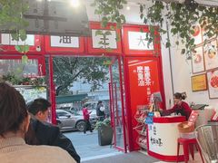 -大王油茶(二厂文创公园店)