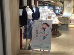 -Purcotton全棉时代(壹方城购物中心店)