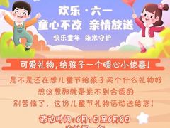 -柒米眼镜·星趣控·新乐学(万锦城店)