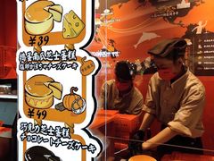 -KUMO KUMO甜品·冰淇淋(深圳壹方城店)