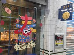 -黑草莓(重庆路店)