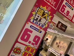 -万达广场(无锡滨湖店)