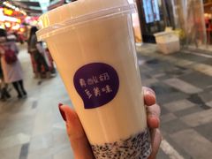 -一只酸奶牛(八一路店)