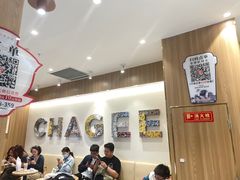 -霸王茶姬(建邺万达广场店)