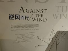 -广东科学中心