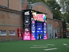 -西安电影制片厂