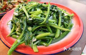 Seasonal Vegetable Heart