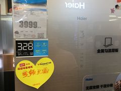 海尔冰箱-国美电器(荔景商城店)