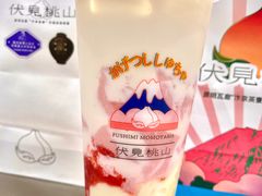 -伏小桃(雁塔MOMOPARK店)