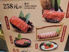 -湊湊火锅·茶憩(和平大悦城店)