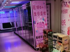 -巴特餐饮6加1音乐餐吧·新疆菜