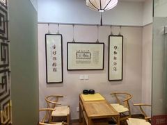 -秦汉胡同国学书院(川沙分馆)