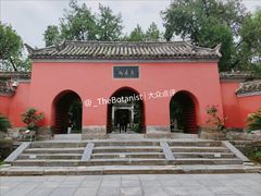 -南阳卧龙岗武侯祠