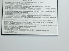 -李宗仁史料馆