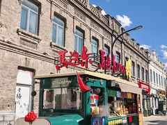 -中华巴洛克风情街