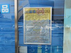 -丰台体育中心·游泳馆