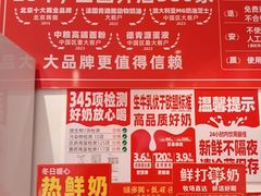 -味多美蛋糕(双合地铁店)