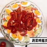 周末晚餐[咖啡]