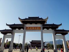 -飞来湖湿地公园