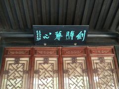 -金庸书院