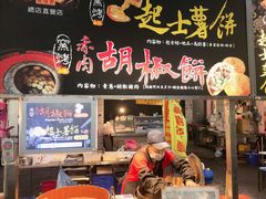-六合夜市