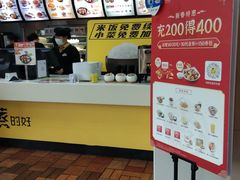 -真功夫(联丰店)