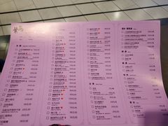 菜单-叶马(嘉里中心店)