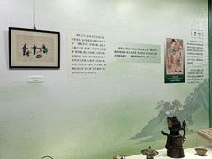 -中国茶叶博物馆(双峰馆区)