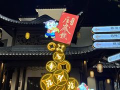 -二泉园老菜馆·百年无锡菜