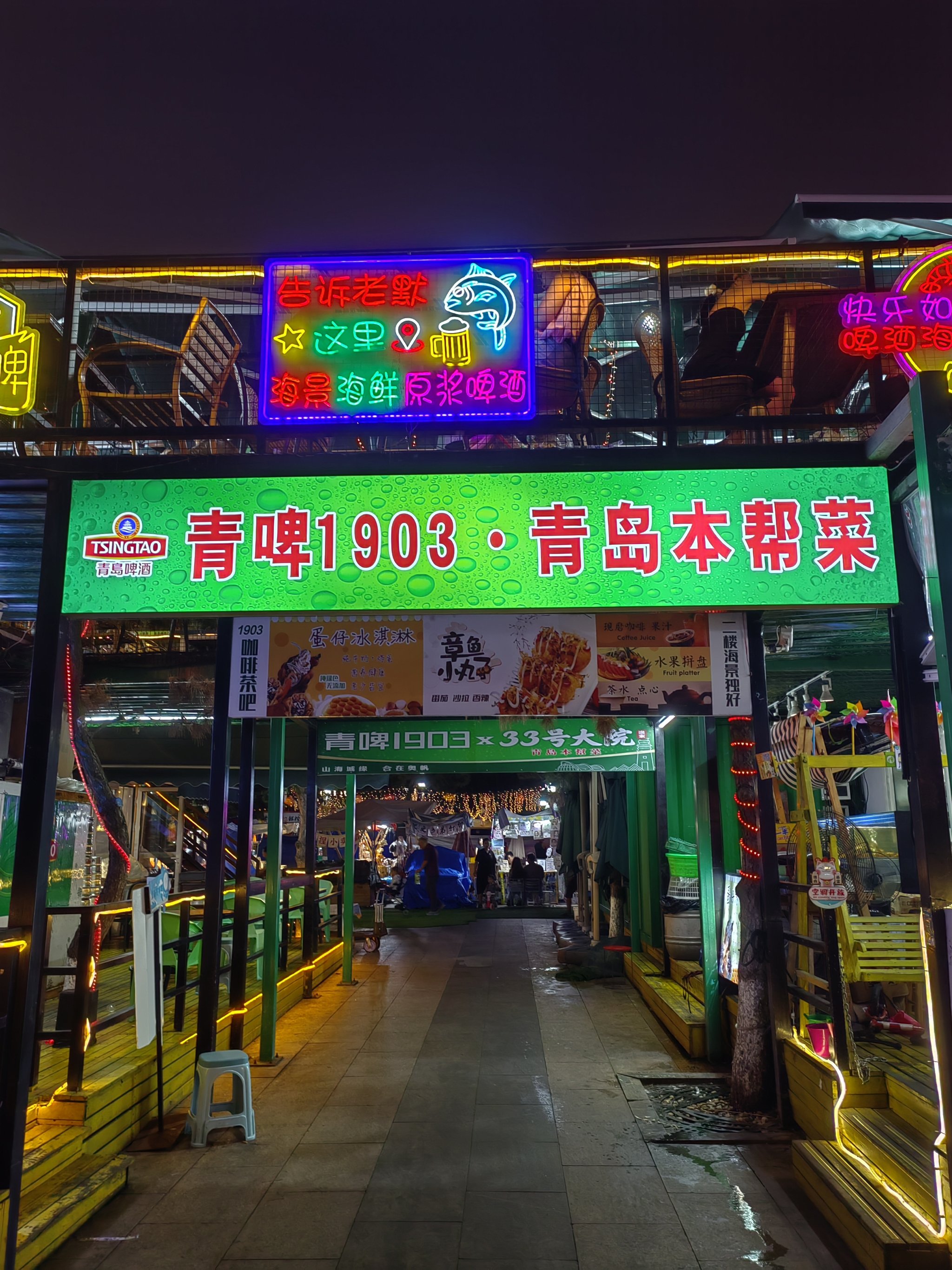 青岛团购，青岛团购网站建设