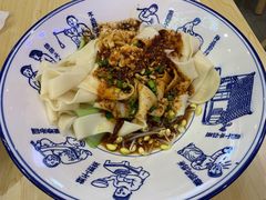 -西北杂粮筐手工面凉皮(来福士店)