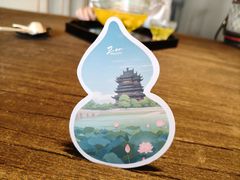 -重元寺香积厨素斋馆