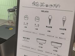 -鹤茶野所(上海首店)
