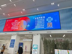 -中国人民解放军空军特色医学中心(空军总医院)