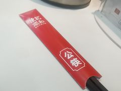 -陈记顺和潮汕牛肉火锅(番禺迎宾大道店)