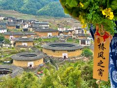 -初溪土楼群