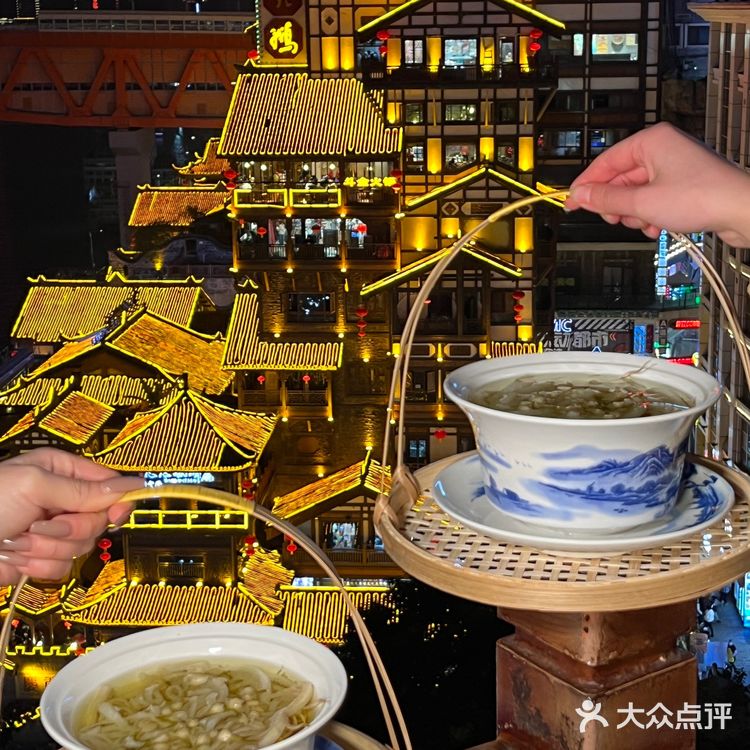 重庆洪崖洞这家！！真的好好吃啊啊啊！！！