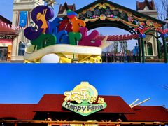 -云漫湖生态度假公园