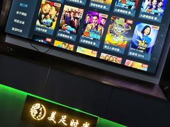 -美足时光•精致悦足•水疗SPA(龙泉店)