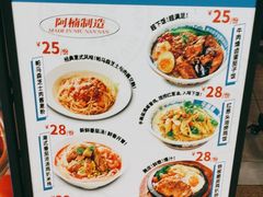 -牛楠楠·香港牛腩茶餐厅(永旺店)
