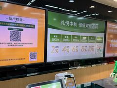 -果蔬好生活超市(东湖店)