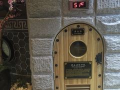 -青水瓦台(新村店)